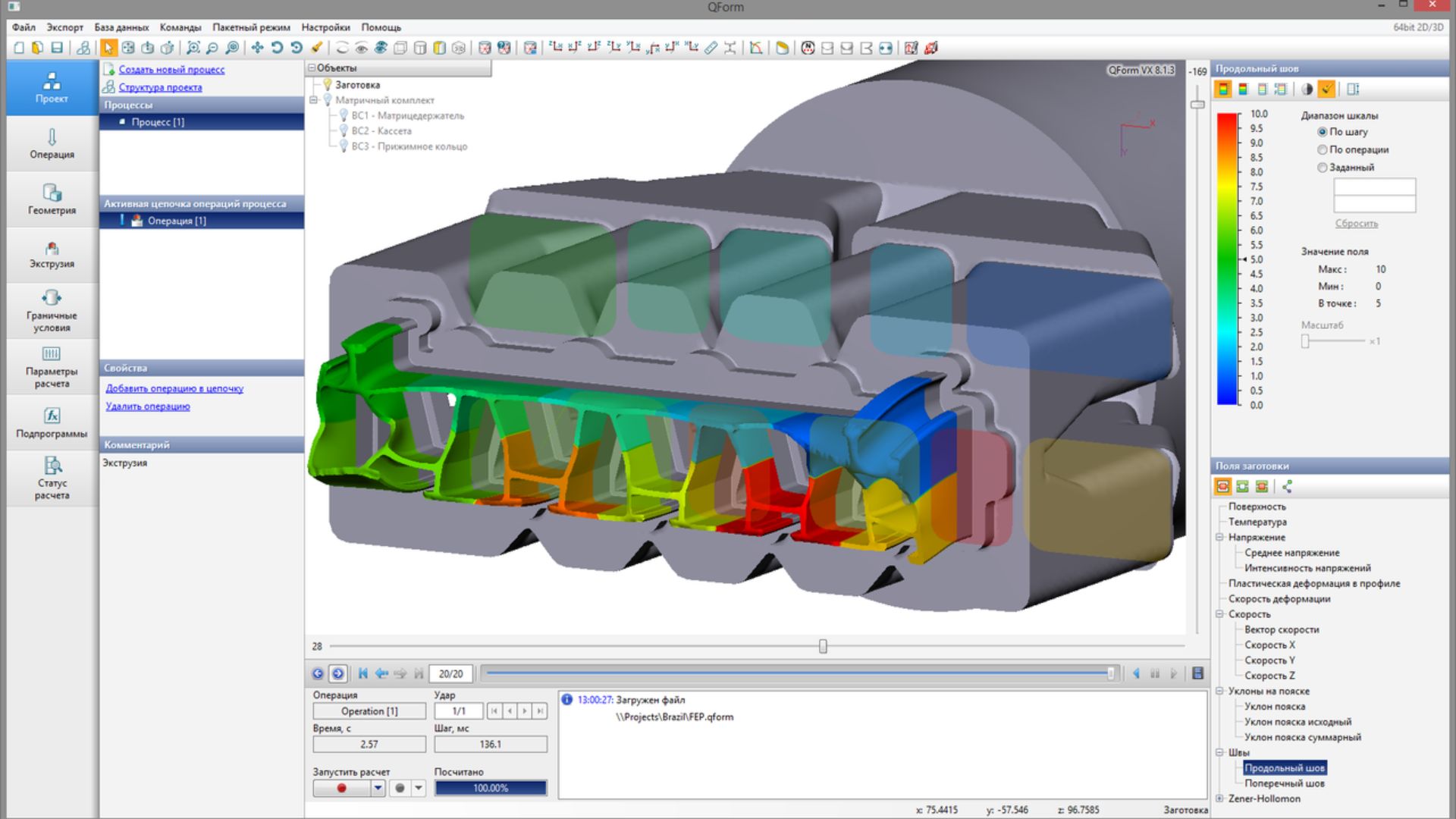 Why is QForm Software Ideal for Project Management?